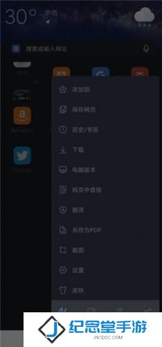 web浏览器