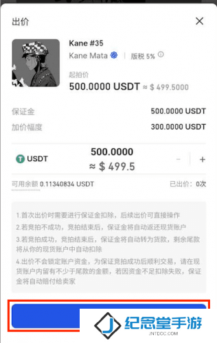 gate.io交易平台手机版购买NFT魔盒