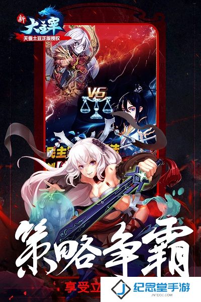 小米版新大主宰手游