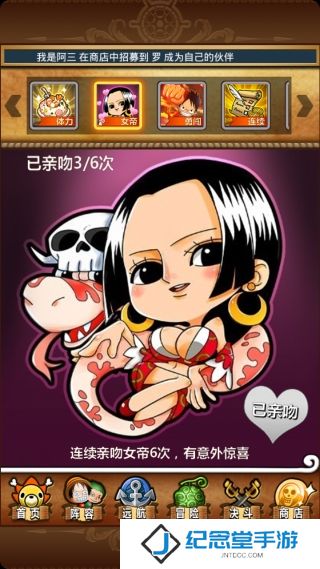 顶上之争九游版