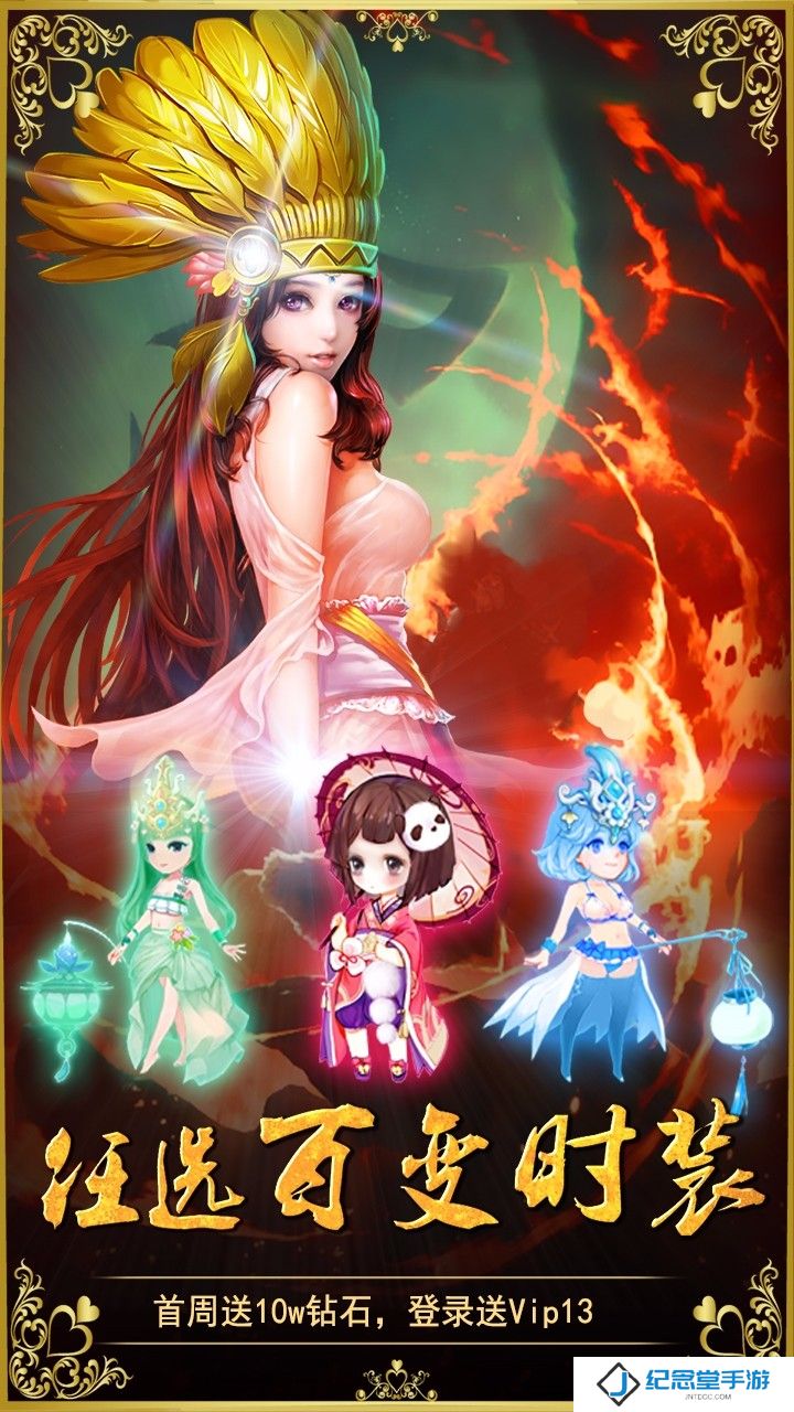 三国擒雄果盘版