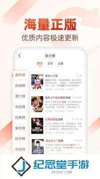 必看小说