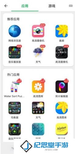 web浏览器