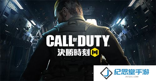 决胜时刻