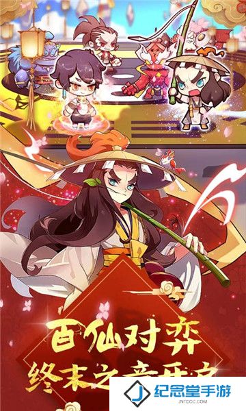 元气封神百度版