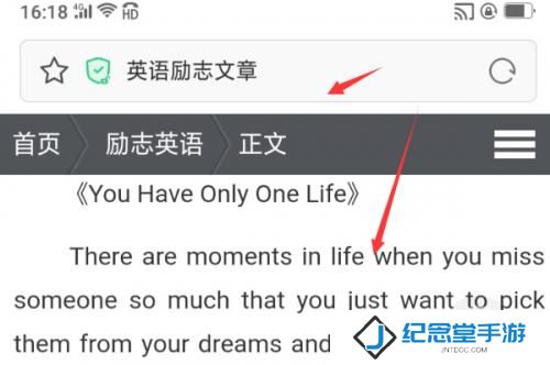 有道翻译官