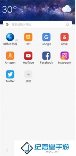 web浏览器