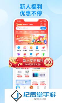 方舟健客网上药店app