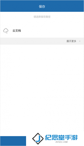 永中office
