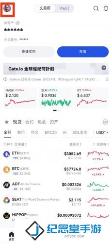 gate.io交易平台手机版购买NFT魔盒
