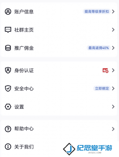 gate.io官网安卓版