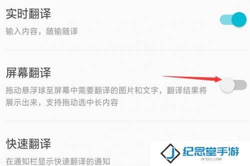 有道翻译官