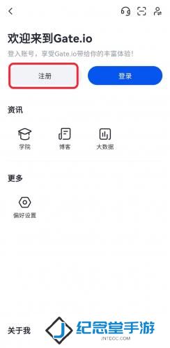 gate.io交易平台手机版