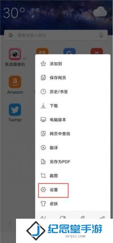 web浏览器