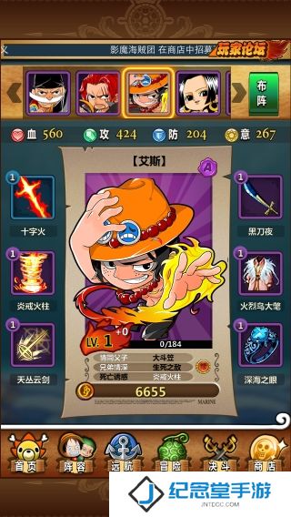 顶上之争