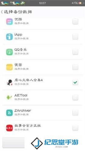 mt管理器官方正版