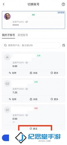 gate.io官网版安装包
