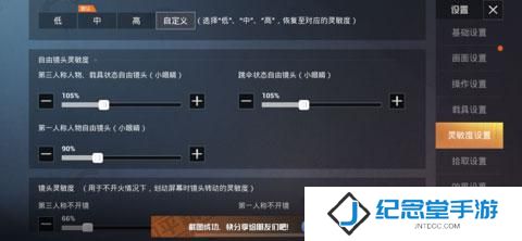 和平精英国际服