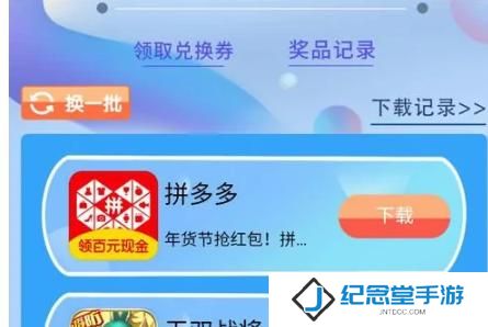 华为主题商店