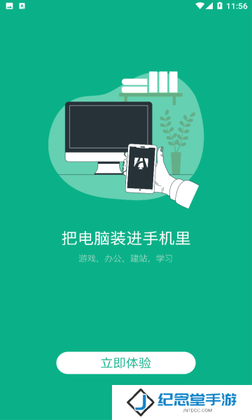 弘电脑