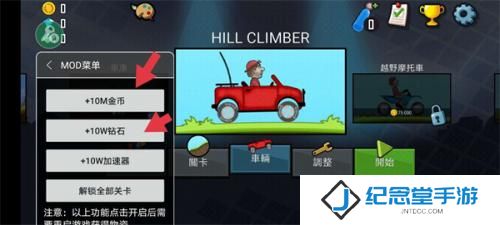 七七二三游戏盒