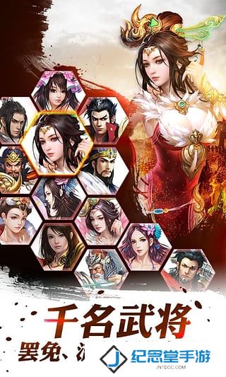 九游手游龙将斩千