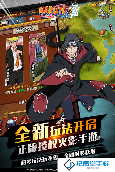 火影忍者忍者大师游戏加速版