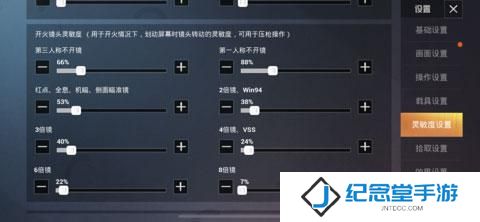 和平精英国际服