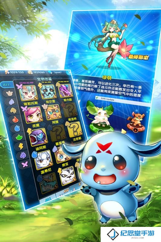 怪物联盟2九游版