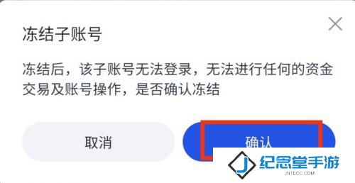 gate.io官网版安装包