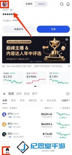 gate.io官网版安装包