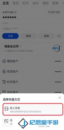 芝麻交易所app官方版