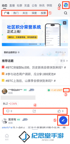 芝麻交易所app官方最新版