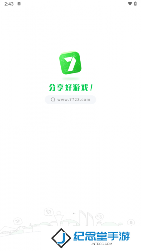 七七二三游戏盒
