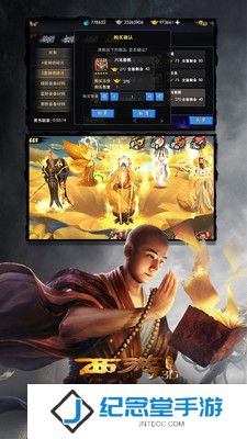 西游降魔篇3D小米版