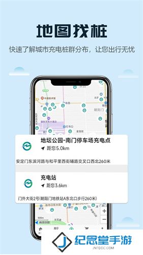 新乾寻桩