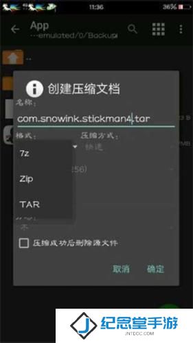 mt管理器官方正版