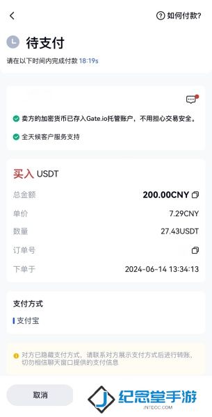 芝麻交易所app官方版
