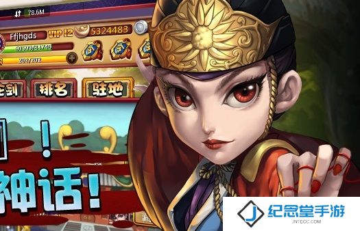 宅江湖手游九游版