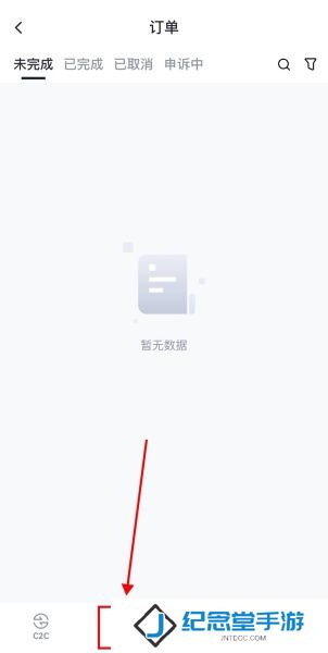 芝麻交易所app官方版