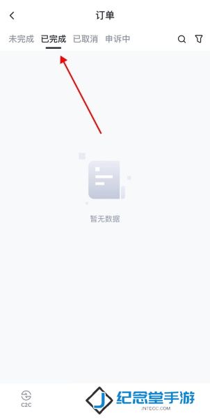 芝麻交易所app官方版