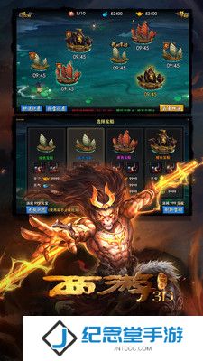 西游降魔篇3D手游小米版