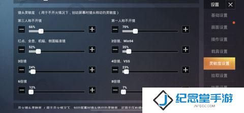 和平精英国际服