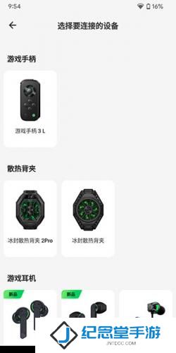 黑鲨装备箱