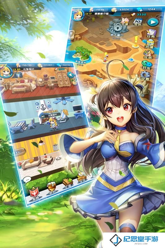 怪物联盟2
