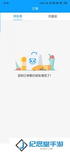 熊猫外卖