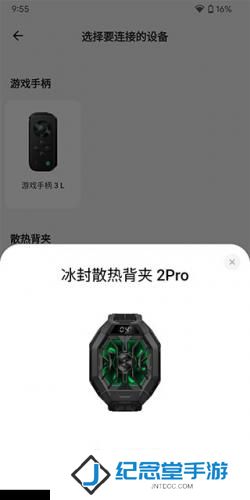 黑鲨装备箱