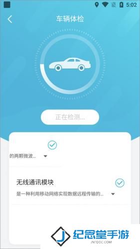 智云互联