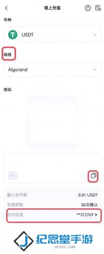 芝麻交易所app官方版