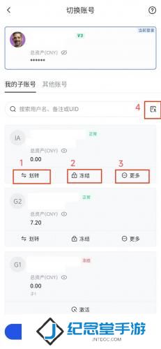 gate.io官网版安装包